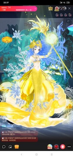 厄洛斯💗7978主播照片