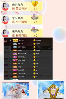 九公主99主播照片