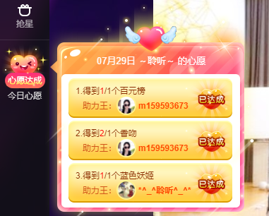 聆听~福妞儿的图片