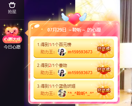 聆听~也想有人疼的图片