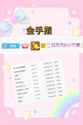 粤🍀四月天主播照片