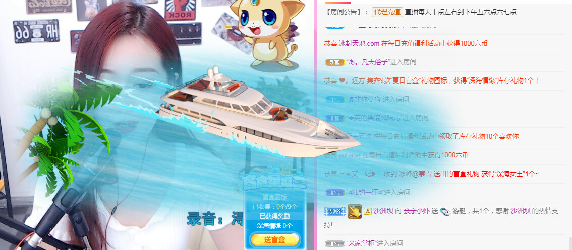 亲亲小虾的图片
