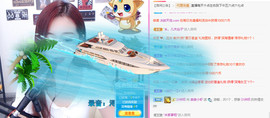 亲亲小虾主播照片