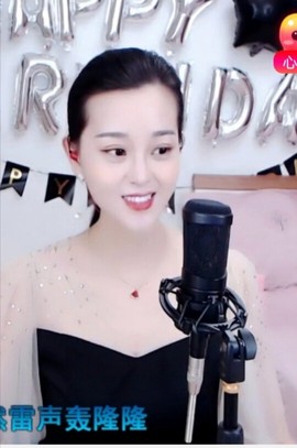 放秋假主播照片