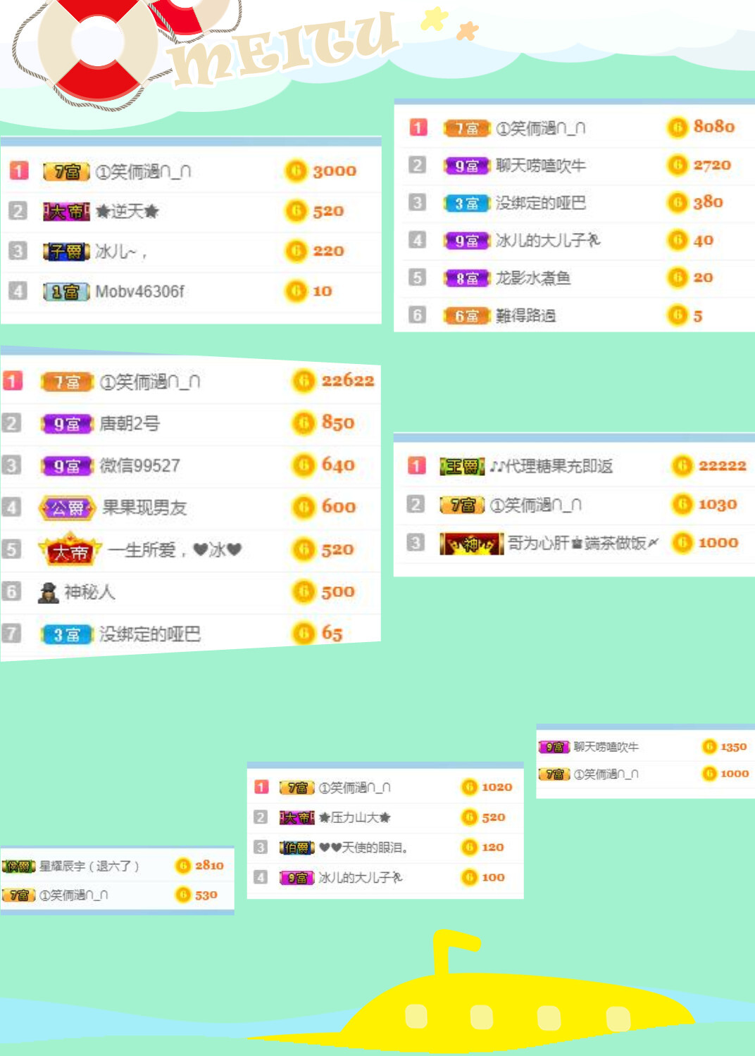 乖O_o🍁的图片