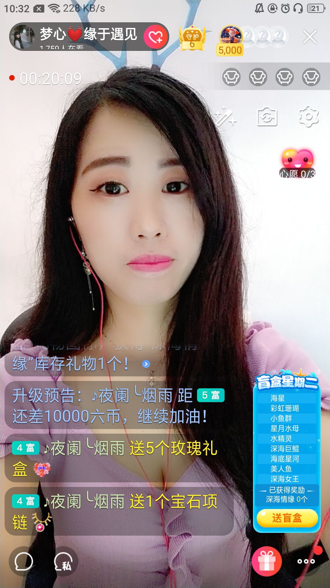梦心💞缘于遇见的图片