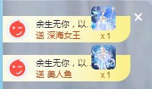 小宝贝-王者荣耀主播照片
