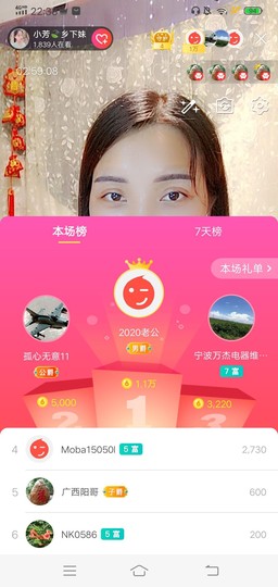 小芳，🌸减肥打卡主播照片
