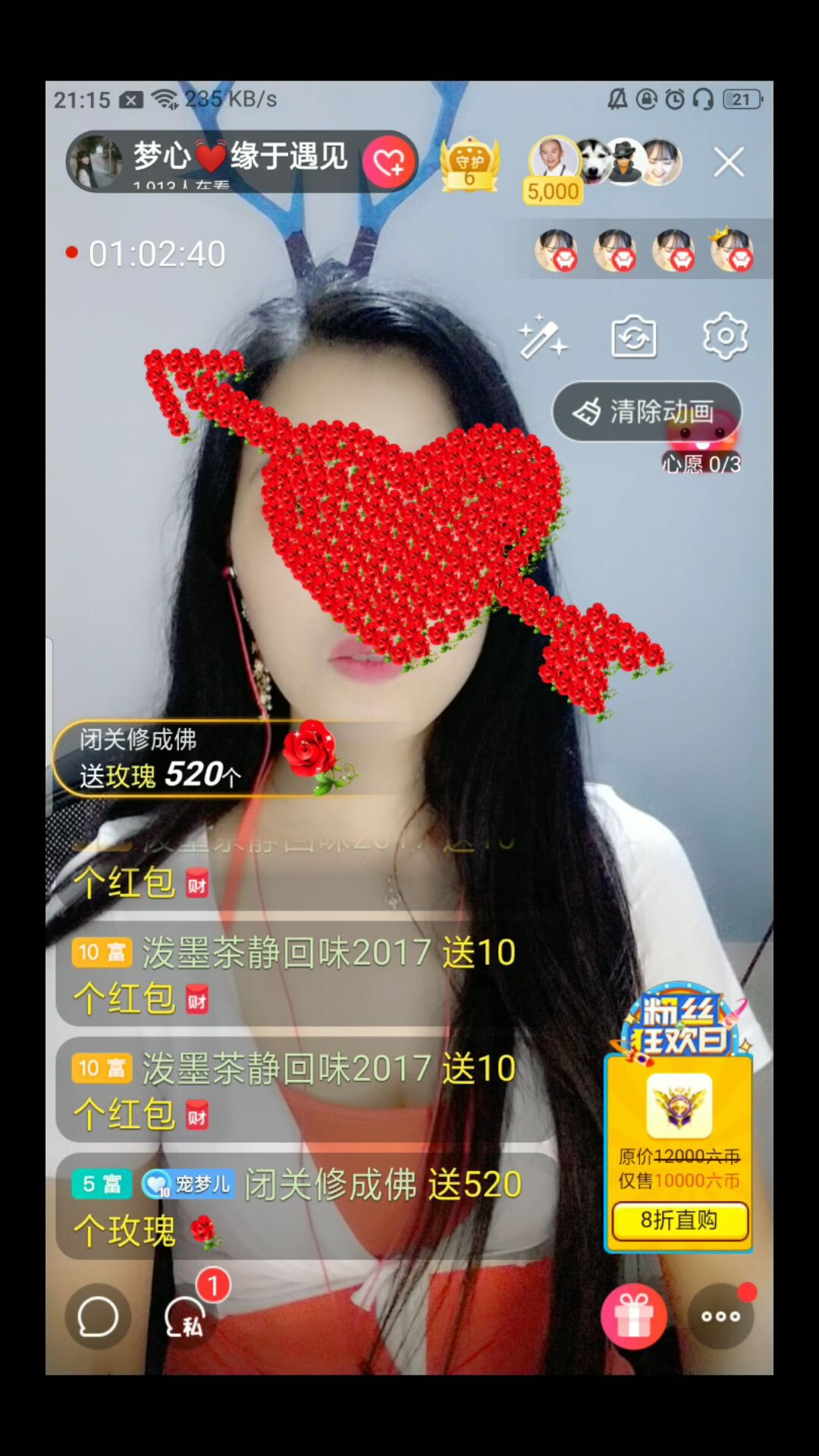 梦心💞缘于遇见的图片