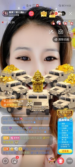 爱笑的YJ主播照片