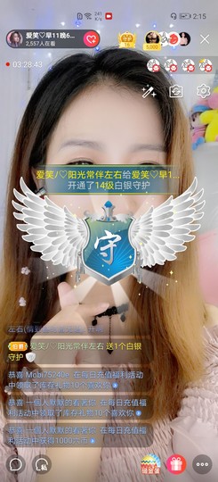 爱笑的YJ主播照片