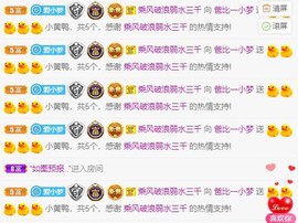 是小梦吖～主播照片