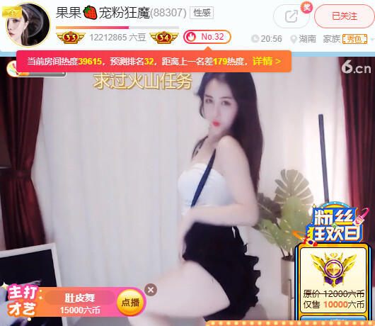 @东厂金龙@照片的图片