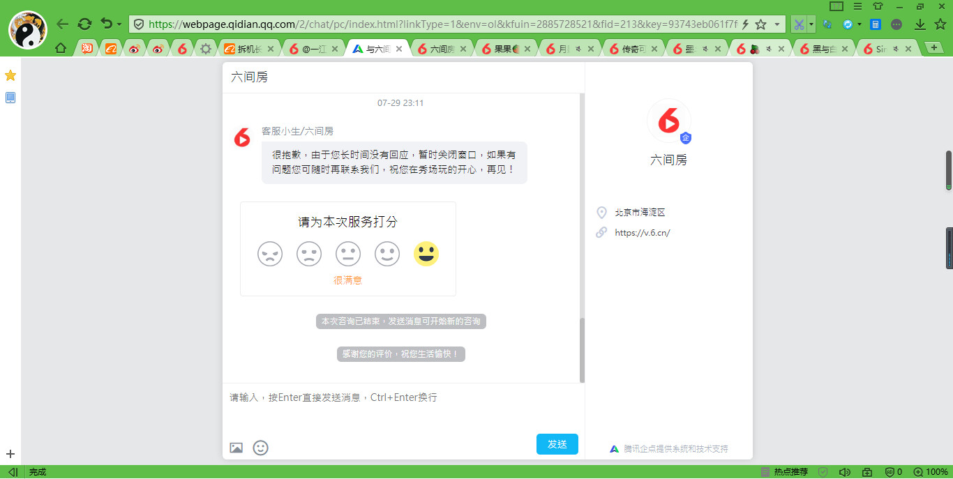 @东厂金龙@照片的图片