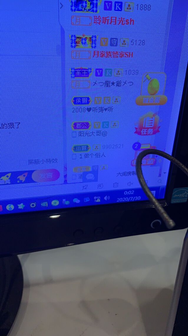 海豚🐬老实唱歌鸭的主播照片