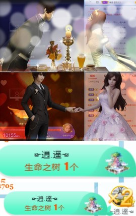 素雅依依暂休主播照片