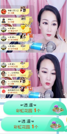 素雅依依暂休主播照片