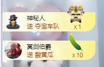 高脚凳主播照片