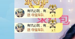 小青退了，谢谢主播照片