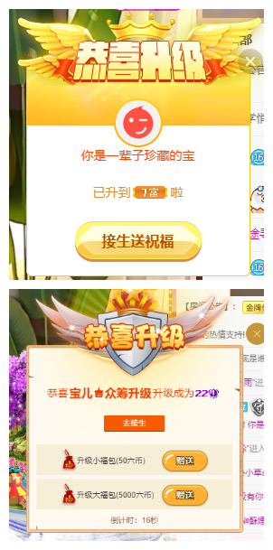 宝儿♚贺北北大帝啦的图片