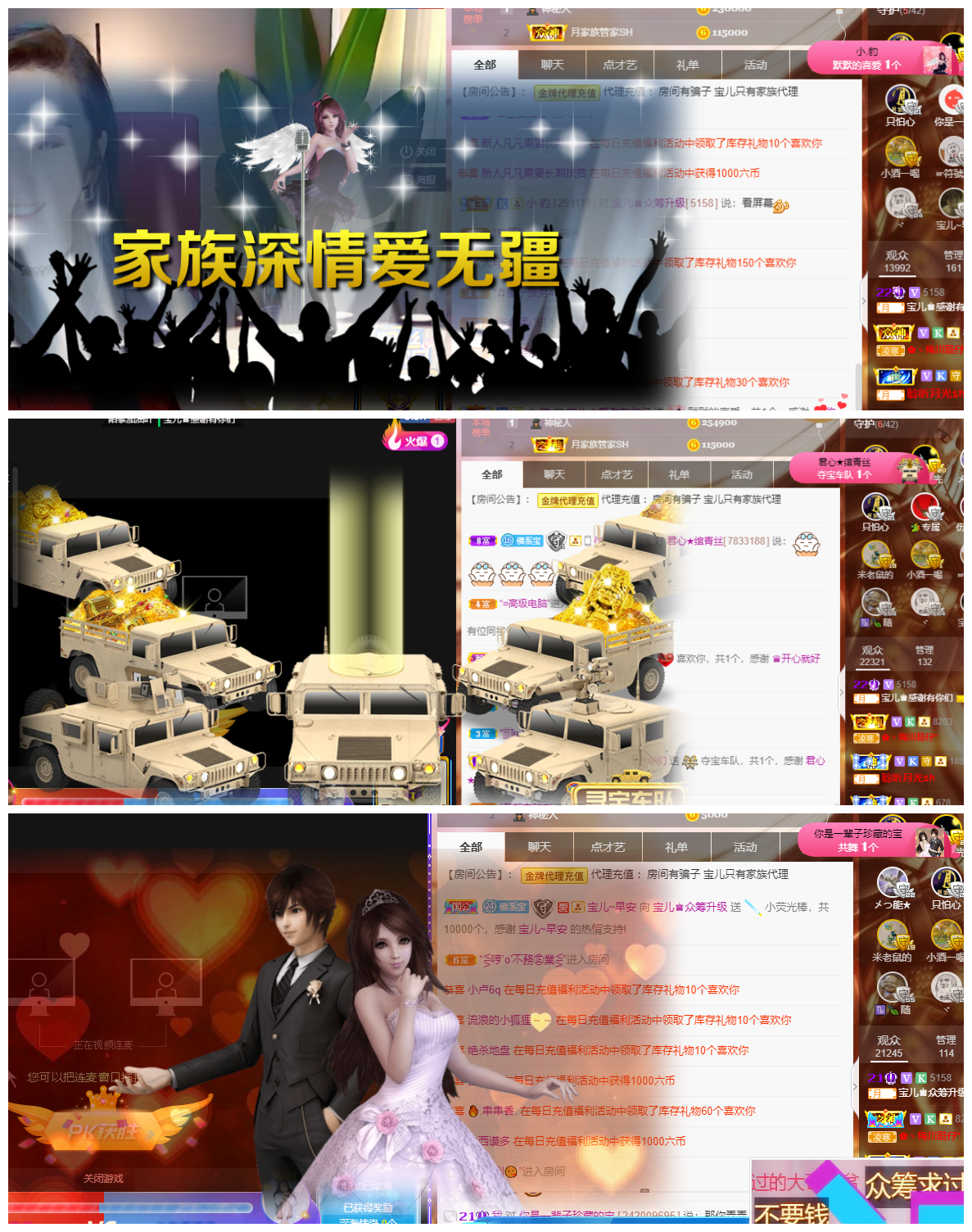 宝儿♚贺北北大帝啦的图片