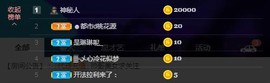 文轩求守护主播照片