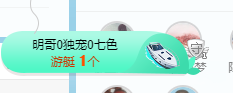 可可可可休息主播照片