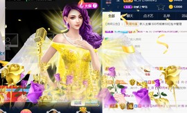 苏小妍💋有缘见主播照片