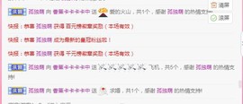 大月姐有事休息中主播照片