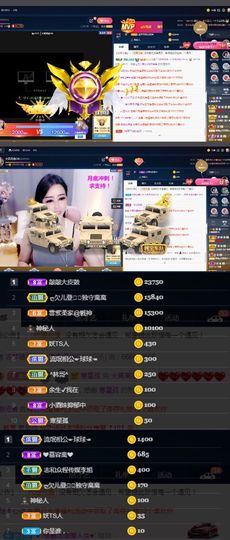 偌璃啊！主播照片