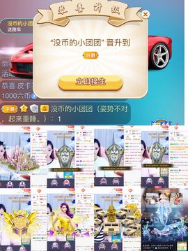 静大爷。主播照片