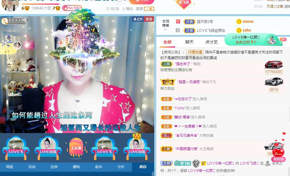 LOVE飞扬💝的图片