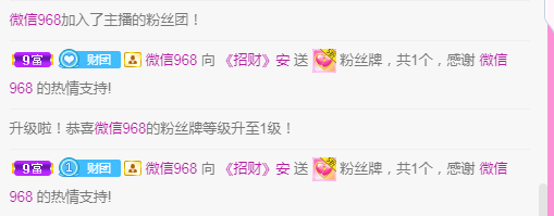 ✨安安✨……的图片