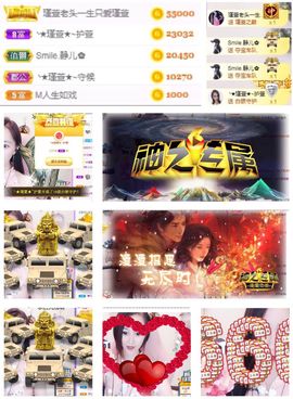 ★︶瑾萱、旗袍控主播照片