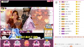 岚☆若冰♂主播照片