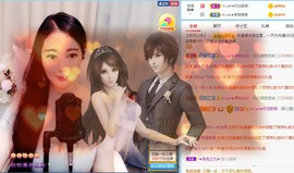 A.Lan★阿兰*主播照片