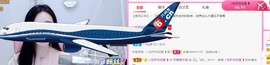 可雅吖的图片