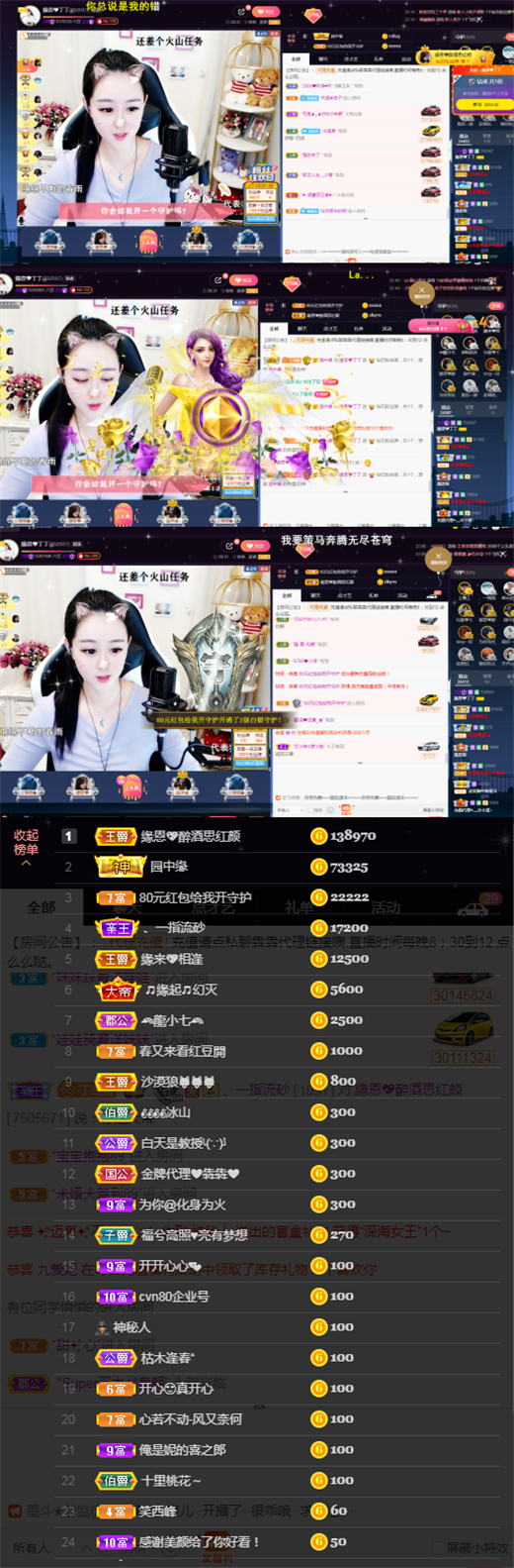 緣恩💖丁丁的图片
