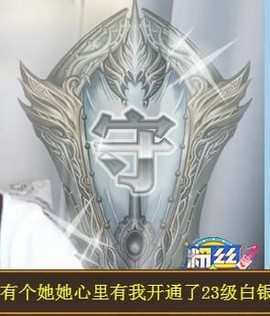 蒙多～主播照片