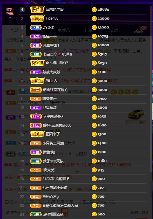 超娃今天休息明天见的图片
