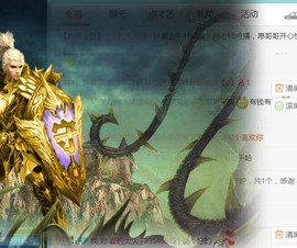 夏开心主播照片