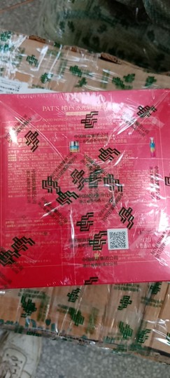 罗睺斩天的图片
