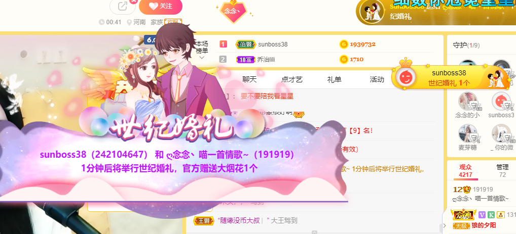 上九天揽月～的图片