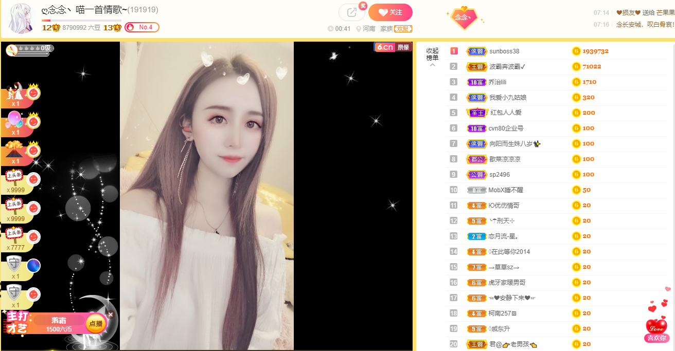 上九天揽月～的图片