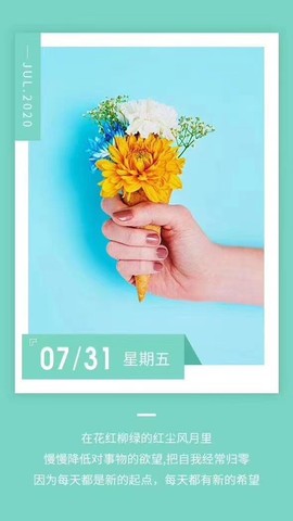 夏开心主播照片
