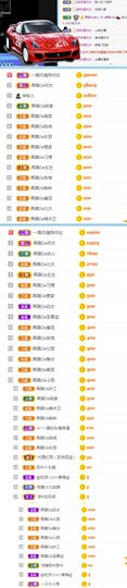 ✔再璐主播照片