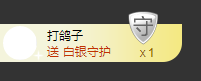 海鸽晚上见主播照片