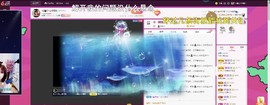 可馨心早8晚8主播照片