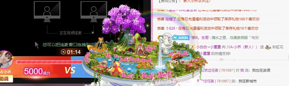 乔备考暂休主播照片
