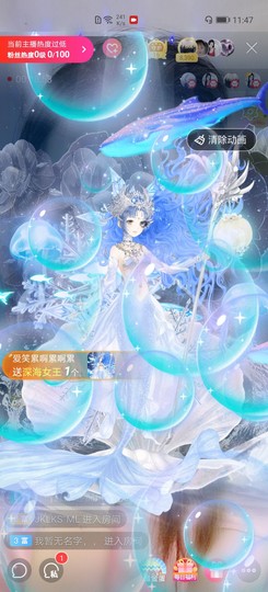 爱笑的YJ主播照片